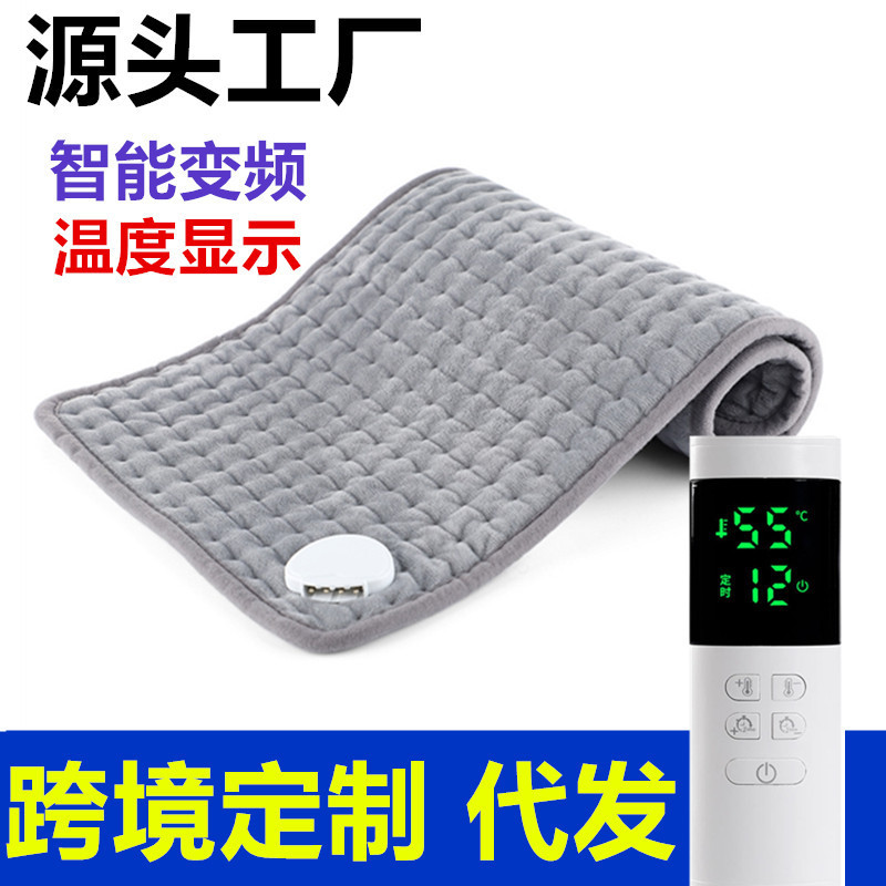pantalla de temperatura de la almohadilla de calentamiento de fisioterapia de compresa térmica de cabello inteligente de control de temperatura de frecuencia pequeña manta eléctrica de calentamiento de fisioterapia
