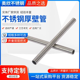 不锈钢毛细管;不锈钢圆管;不锈钢无缝管