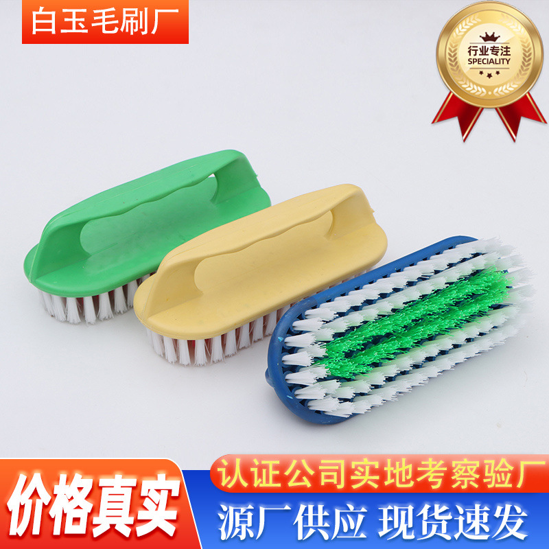 Universal plastic brush for home use for laundry