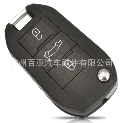 Citroen 3-key folding remote: Car Keys