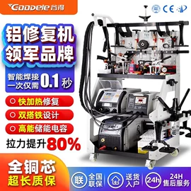 钣金设备;烤漆设备;大型充电机