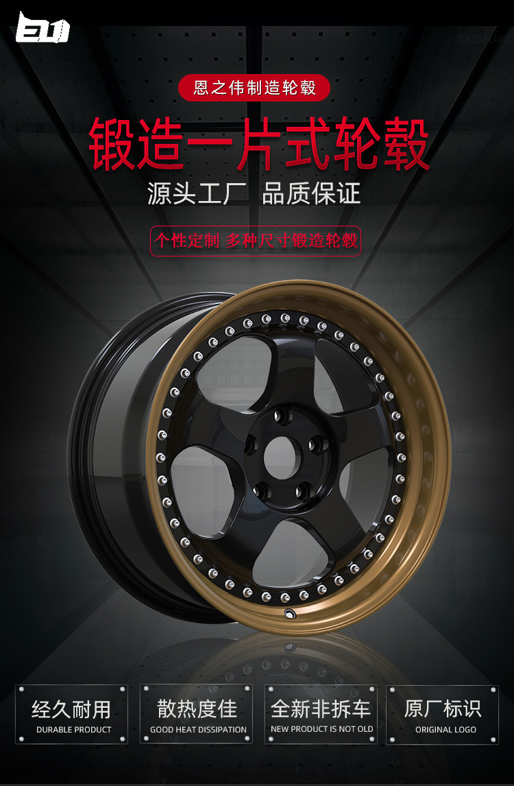 锻造FF02_01.jpg