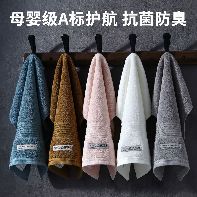 Square Towels, All-Cotton, Class a Wholesale, Thickened, Soft, Pure Cotton, Household Face Towels, Children's Face Towels, Kindergarten Gifts