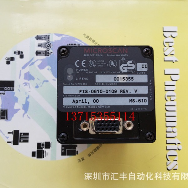 MICROSCAN 迈思肯 激光扫描器 MS-610 ,FIS-0610-0109