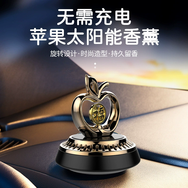 Солнечный самолет Apple Aircraft Ароматная машина парфюмерия световой поворот украшения для бортовых принадлежностей