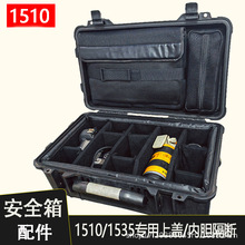 1510/1535wռ{CzӰUđ