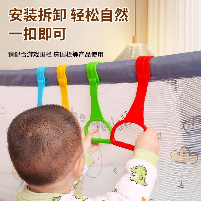 婴幼儿专用床围栏手臂床上拉环可调节拉环婴儿拉力环攀爬架室内|undefined