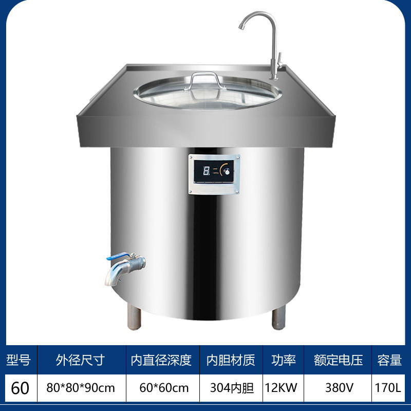 Barril de salmuera eléctrica comercial barril de sopa de ahorro de energía barril de acero inoxidable aislamiento de carne de res y cordero sopa de salmuera cocinada sopa de salmuera de frecuencia variable