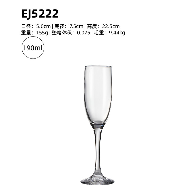 EJ5222【48개/박스】