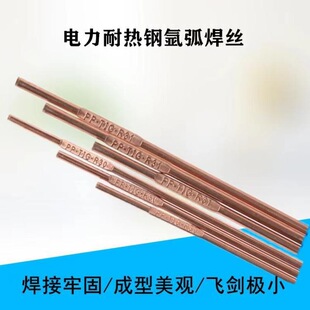 ������zPP-TIG-R72�u�O�͟�䓚廡���z1.2/1.6/2.0mm