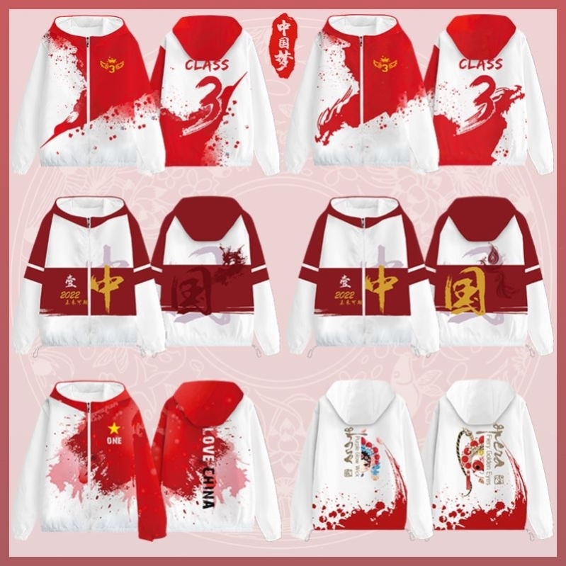 후드 윈드브레이커 01-S84-N52-Q53