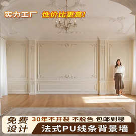 pu线条法式角花电视背景墙边框装饰条造型线欧式天花吊顶仿石膏线
