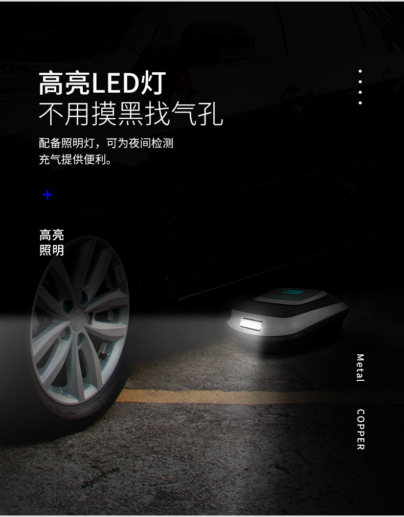 Car Air Pump Cigarette Lighter Plug Multi-Function Wireless Car Tire Pump High Pressure Air Pump with Tire Pressure Measurement