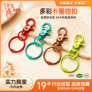 ��ɫ��Ȧ�Q��100ɫ�\�Ͻ���ĥ�����P DIY ����耳׿��Ʒ����F؛