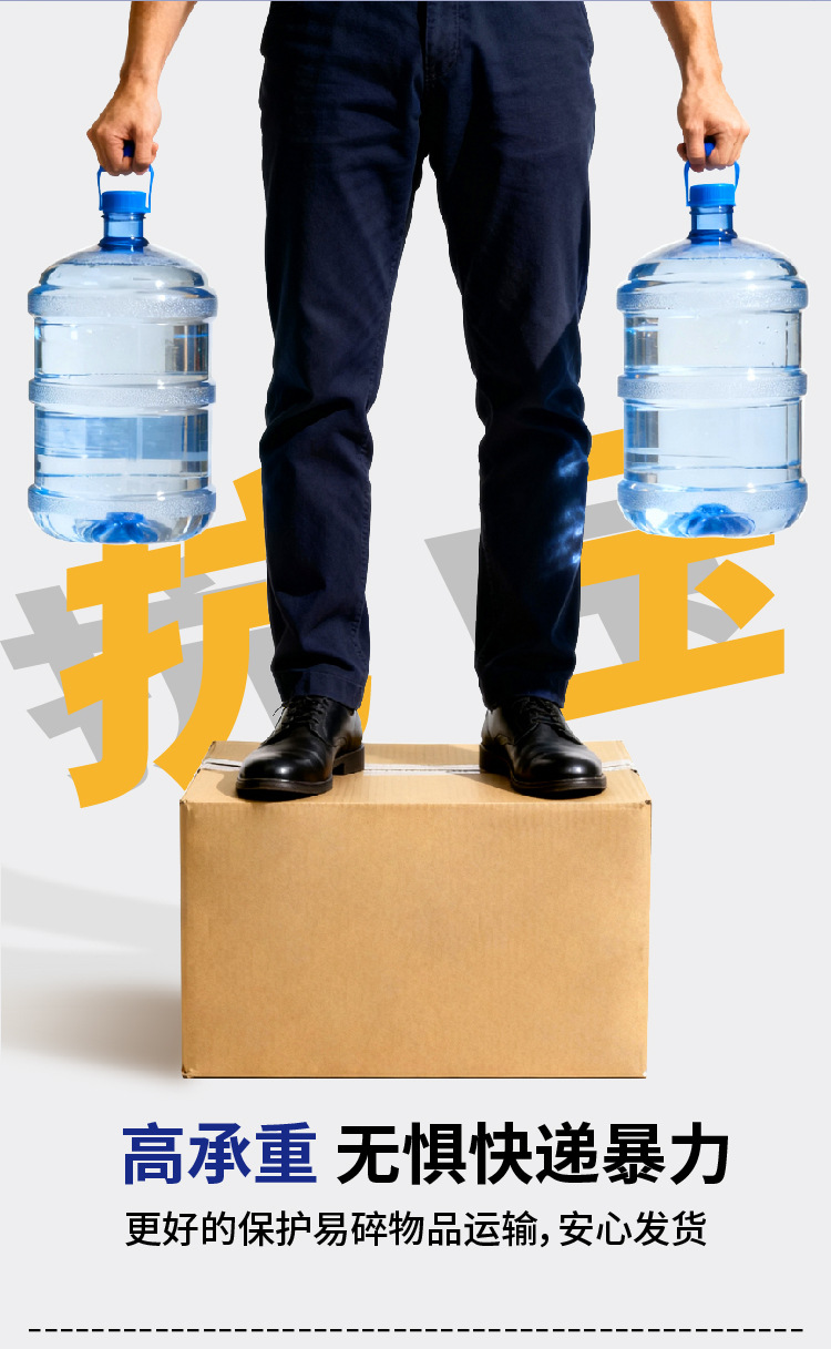 阿里商机品邮政纸箱详情页-01_04.png