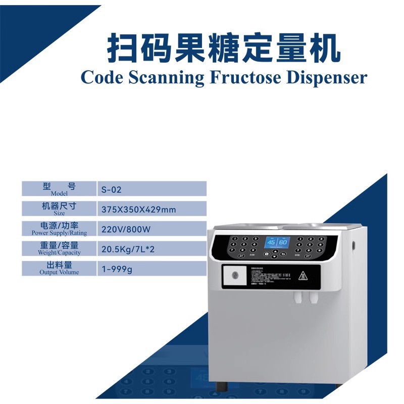 Máquina de fructosa de la fábrica SKMA Sikma, máquina cuantitativa, motor de vapor, máquina de polvo de frutas para tienda de té con leche, caldera de agua, máquina selladora