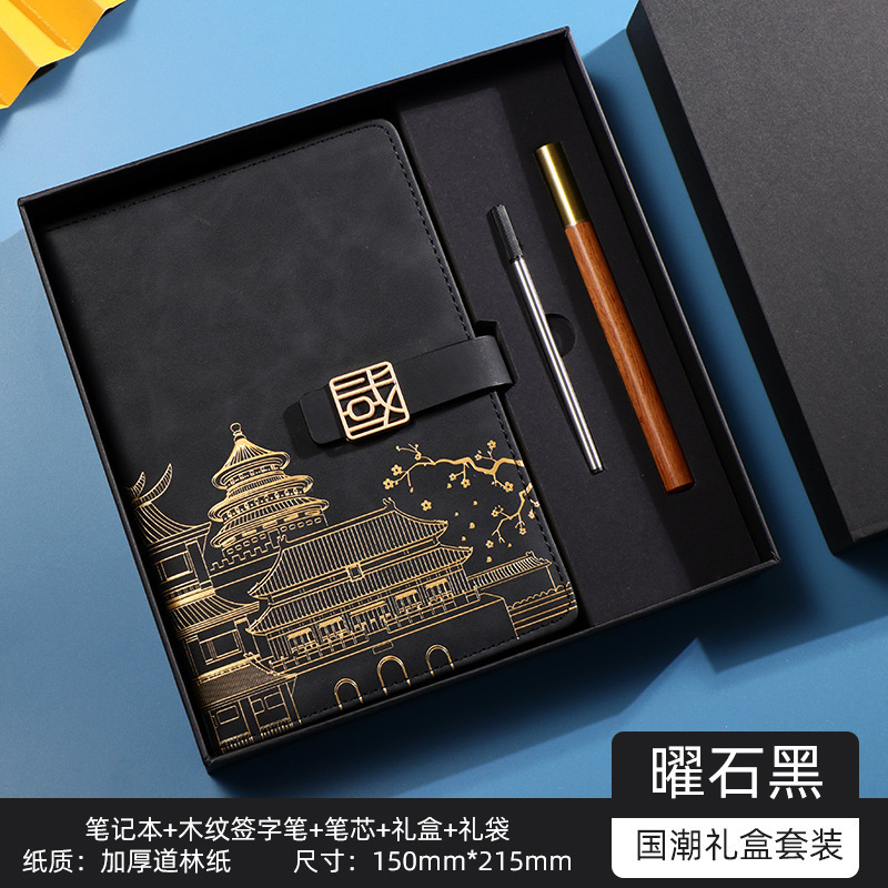 高档商务笔记本礼盒套装定制精美会议记事本高颜值公司笔记本加厚|undefined