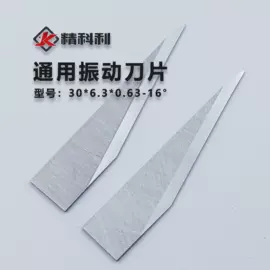 刀具配附件;其他刀具