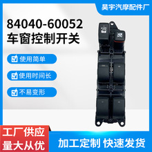 84040-60052���÷��������������·���׿���˹ �����������ܿ���