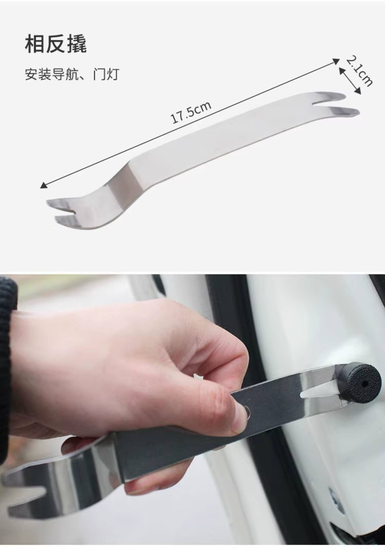 Car Plastic Pry Bar Tool for Dismantling Dashboard, Door Panel, Interior, Audio, and Navigation Systems