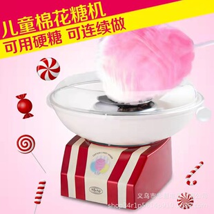 Ӳ�ǰ惺ͯ�޻��ǙC �����Ԅ��޻��ǙC���羳Cotton Candy Maker