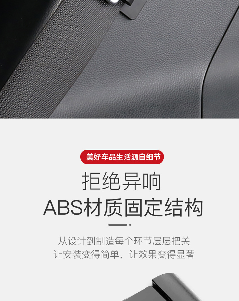 Car seat belt retainer stable anti-impact abnormal sound universal seat belt accumulator elastic buckle limiter