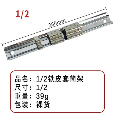 Long Pole Socket Rack, Mühərrik tənzimləmə alətləri - 905212-iron-sleeve-frame