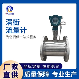 流量计;温湿度变送器;液位仪表