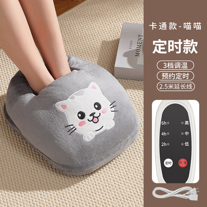 暖かい足の宝の充電は暖かい足のマットを温めて寝ます。|undefined