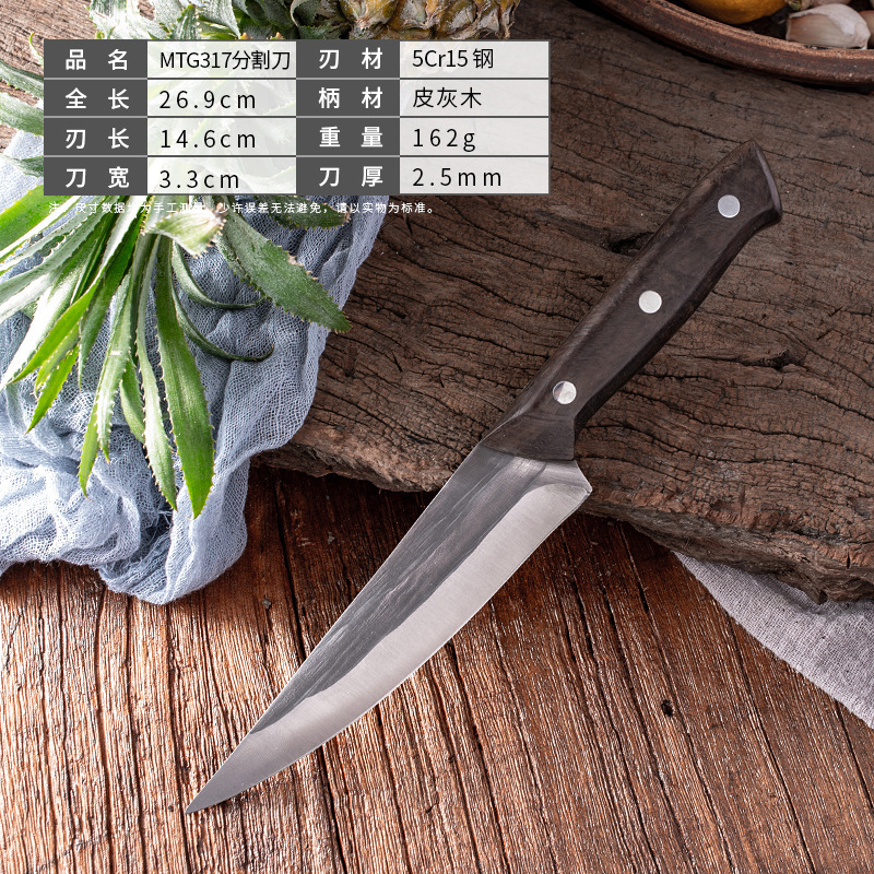 MTG317 커팅 나이프