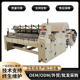 纸成型机械;非织造布机械;分纸机