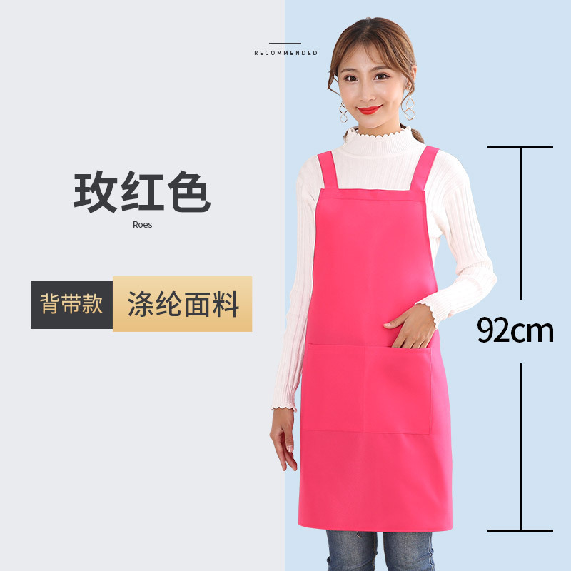 成人H両肩ストラップエプロンカスタムロゴ印刷家庭用キッチン卸売り首袖なし活動作業服|undefined