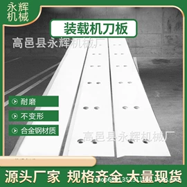 工程机械配件;装载机械;叉车配件