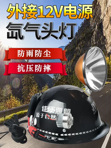 500W Strong Light and High-range Xenon Headlamp 12V Outdoor Marine Super Bright Helmet Miner's Lamp Black Pit Night Fishing