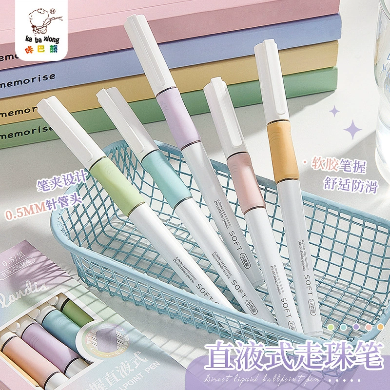 咔巴熊 High quality rollerball quick dry capacious rollerball pen for students