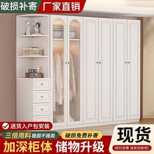 Italian Wardrobe Home Bedroom Light Luxury Cream Style Simple Assembled Storage Cabinet Combination Children's Storage Wardrobe