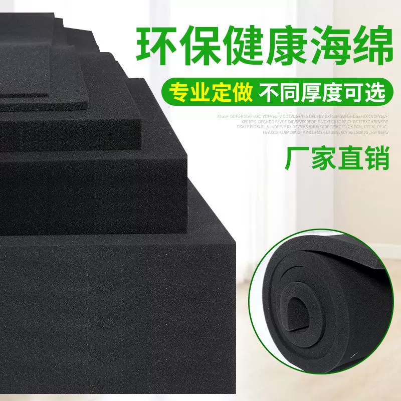 环保活性炭纤维过滤棉空气异味防尘过滤棉蜂窝棉鱼缸过滤棉水泵棉