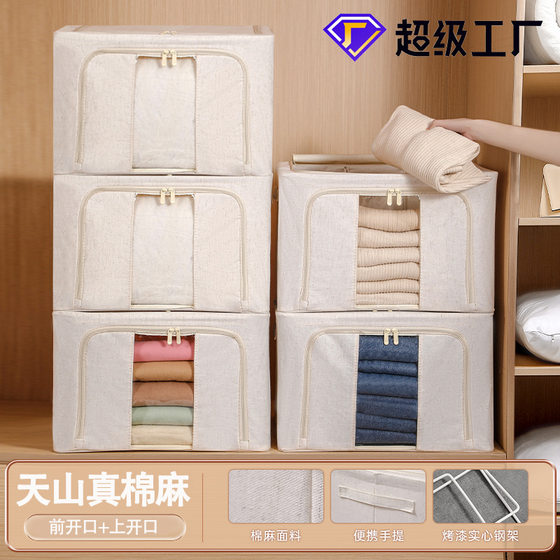 Fabric Cotton Linen Gap Storage Box Washable Household Underwear Bra Clothes Storage Box with Lid Wholesale