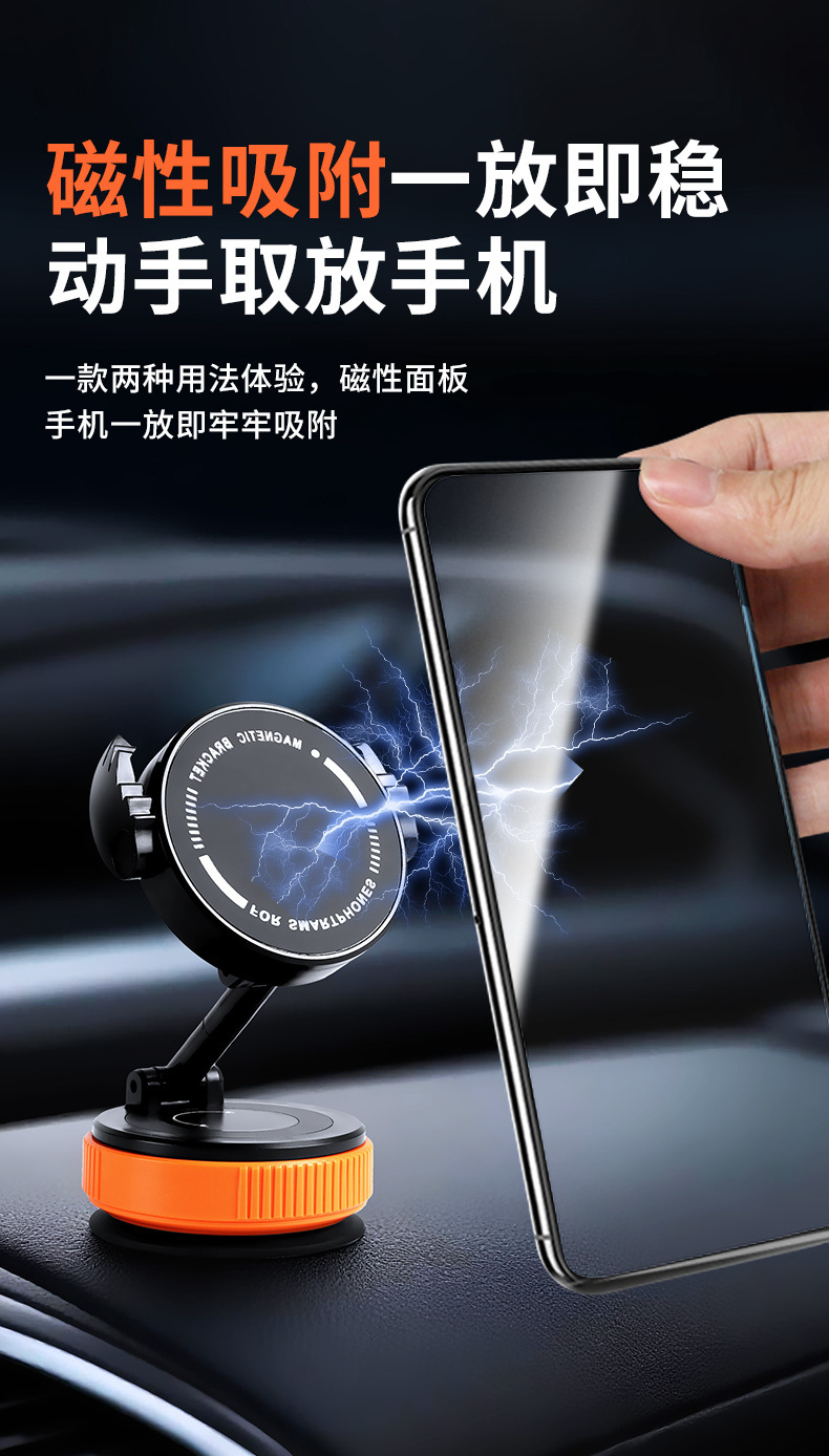 New Vacuum Adsorption Car Mobile Phone Holder Rotating Foldable Car Navigation Holder Stable Strong Magnetic Cross-Border