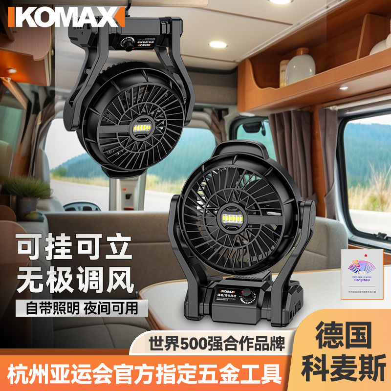 台式小型风扇锂电池大功率强风力静音风扇办公室户外垂钓露营两用