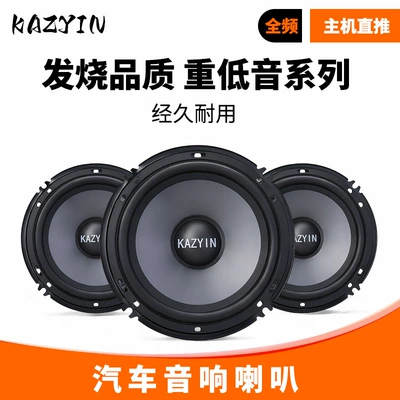 Car horn/tweeter e-commerce manufacturer KY-M600 car