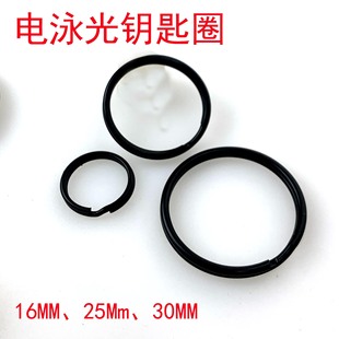 Black Key Aperture Buckle DIY Material Package Doll Doudou Small Pendant Accessories Metal Connecting Ring