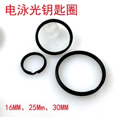 Black Key Ring Charm DIY Craft Kit Cute Figurine Beads Small Pendant Accessories Metal Connecting Ring