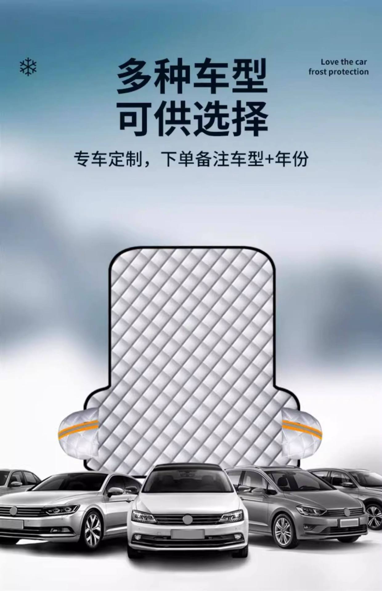 Car Snow Cover, Front Windshield Anti-Freeze Cover, Anti-Frost and Anti-Snow Windshield Cloth, Car Cover, Winter Thickened Car Cover