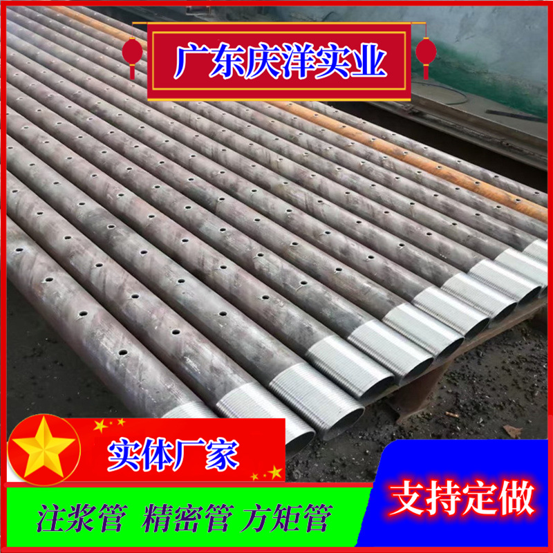 R780跟管现货批发 108接箍 管靴偏心钻头 ZT520注浆R780跟管现货