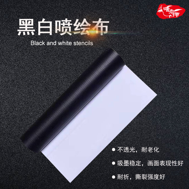 440克黑白喷绘加厚不透光招牌灯箱广告布门头高亮度led壁挂式超亮
