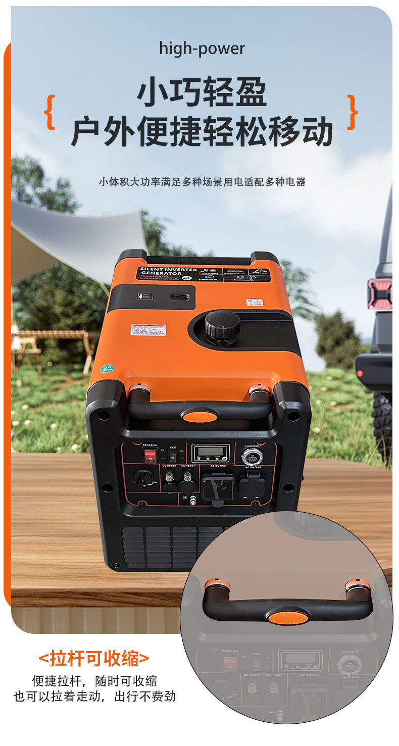 5Kw Silent Inverter Gasoline Generator 220V Single-Phase for Home Use, Outdoor Camping, Rv Portable Power Supply Wholesale