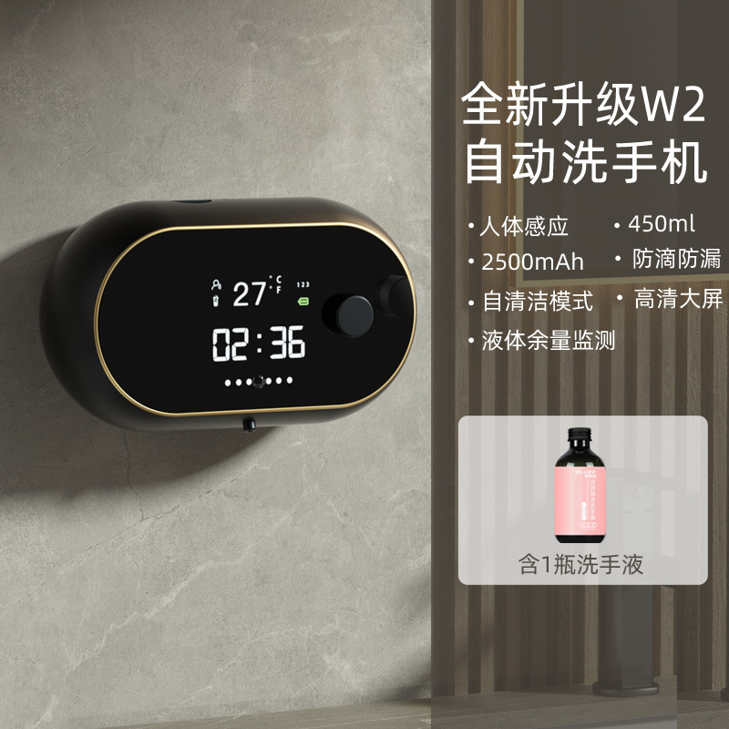 自動手洗い機知能誘導泡洗浄携帯電話壁掛け式誘導石けん液器充電洗浄精抗菌|undefined