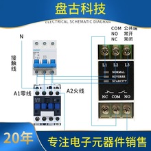 XJ12交流电机电梯相序保护器继电器TG30S三相不平衡断相错相380V