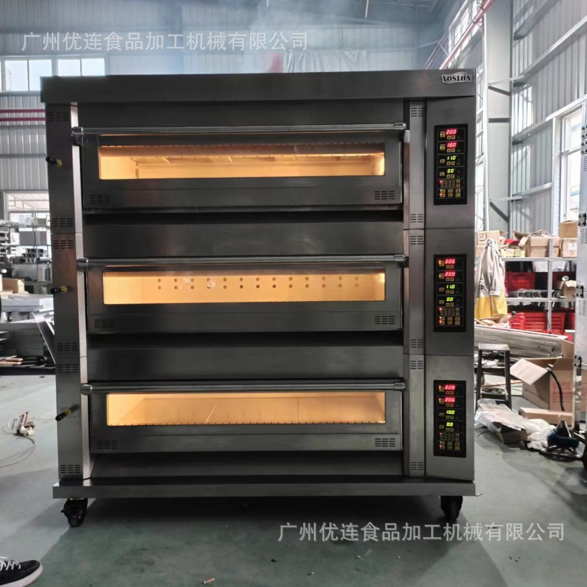 优连牌三层十五盘豪华电层炉YSN-315D